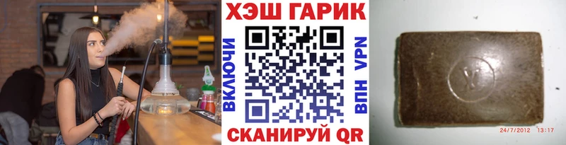 Купить наркотик аптеки Пролетарск АМФ  Меф  Гашиш  МЕТАМФЕТАМИН  Конопля 