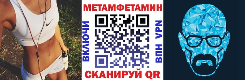 даркнет сайт  Пролетарск  АМФЕТАМИН 97% 