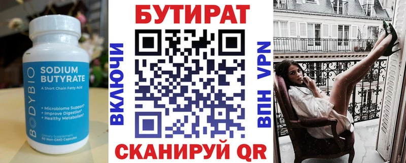 mega   Пролетарск  сайты даркнета официальный сайт  Бутират вода 
