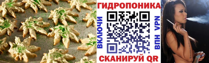 Canna-Cookies конопля  где купить   Пролетарск 