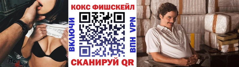 дарк нет телеграм  Пролетарск  COCAIN 97%  наркошоп 