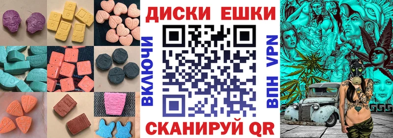 закладка  Пролетарск  Ecstasy 250 мг 