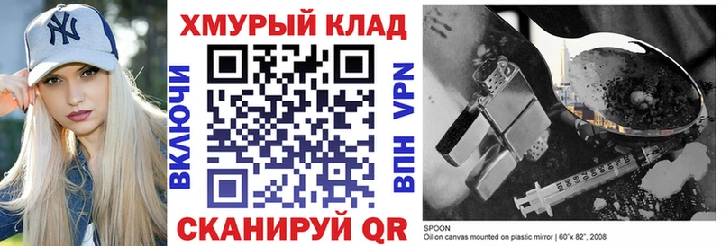 darknet наркотические препараты  Пролетарск  Героин герыч  mega  