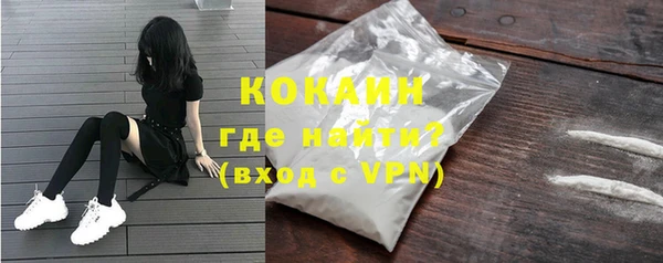 синтетический гашиш Арсеньев