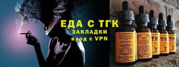 2c-b Армянск
