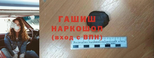 синтетический гашиш Арсеньев