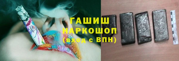 спиды Покровск