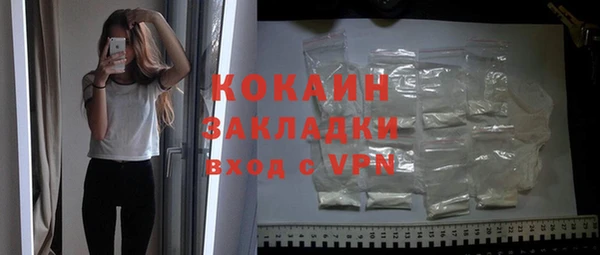 синтетический гашиш Арсеньев
