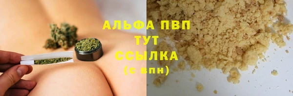 синтетический гашиш Арсеньев