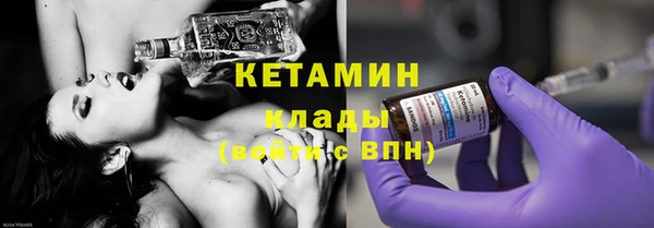 синтетический гашиш Арсеньев