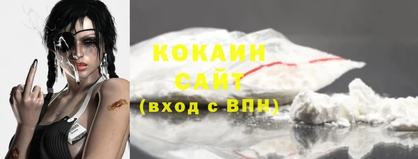 синтетический гашиш Арсеньев