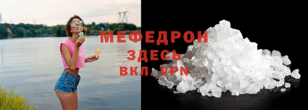 синтетический гашиш Арсеньев