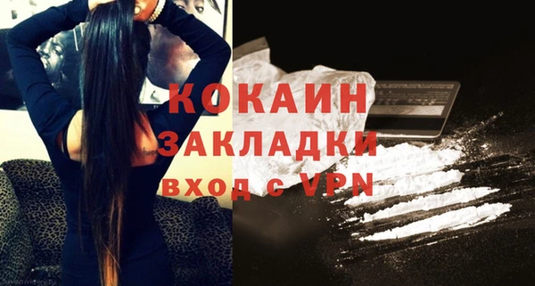 спиды Покровск