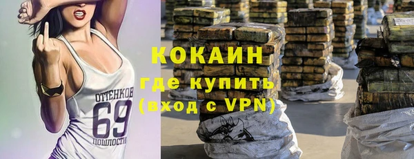 синтетический гашиш Арсеньев