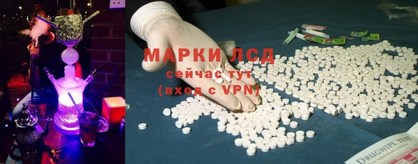 синтетический гашиш Арсеньев
