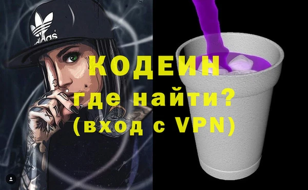 мефедрон Покачи