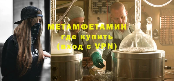 метамфетамин Покров