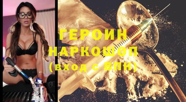 синтетический гашиш Арсеньев