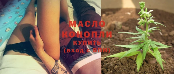 синтетический гашиш Арсеньев