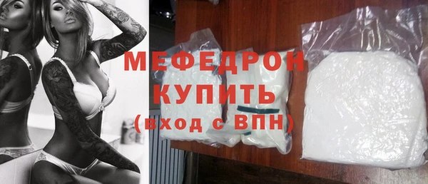 метамфетамин Покров