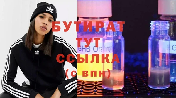 синтетический гашиш Арсеньев