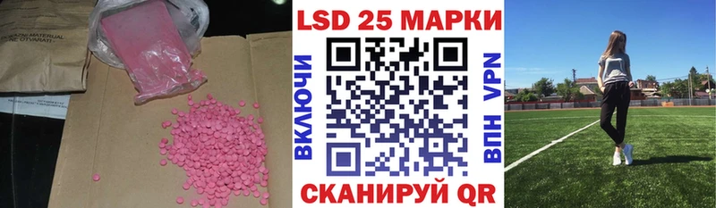 shop наркотические препараты  Пролетарск  Лсд 25 экстази ecstasy  закладка 