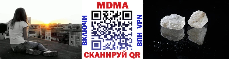 МДМА crystal  Пролетарск 