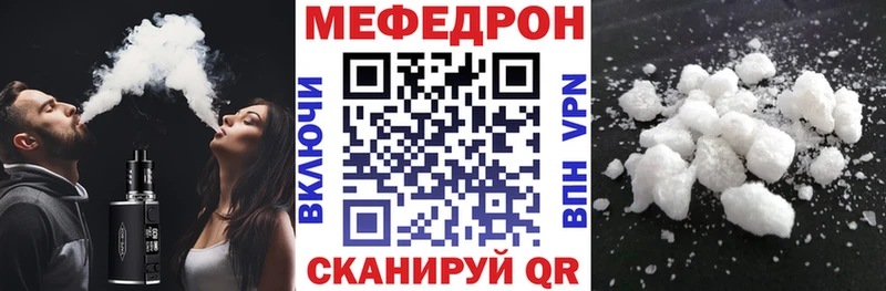 Меф кристаллы Пролетарск