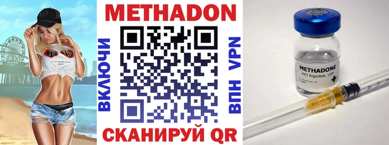 KRAKEN онион  дарнет шоп  Пролетарск  Метадон VHQ 