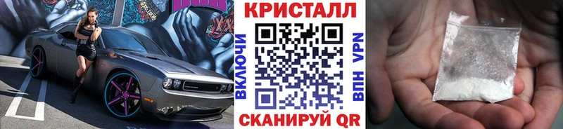 Первитин винт  закладки  Пролетарск 