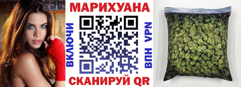 Бошки марихуана OG Kush Пролетарск